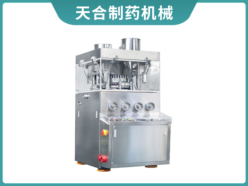 ZP 35A旋轉(zhuǎn)式壓片機